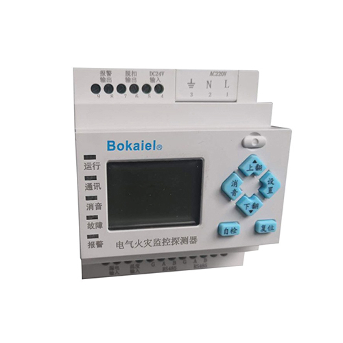 XBKLF-D剩余电流式电气火灾监控探测器