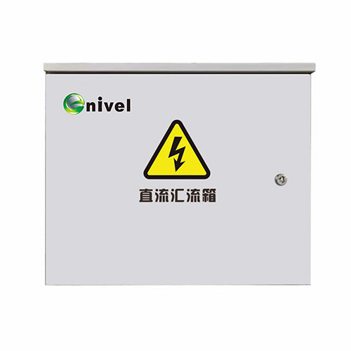 EVPV-HLX光伏直流汇流箱